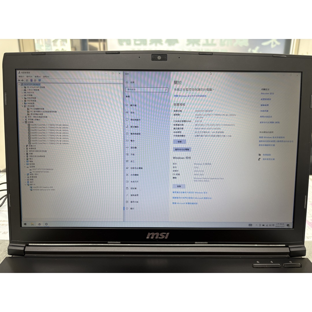 東盛當舖【流當商品特售】MSI微星 MS-1799電競筆電 17.3\