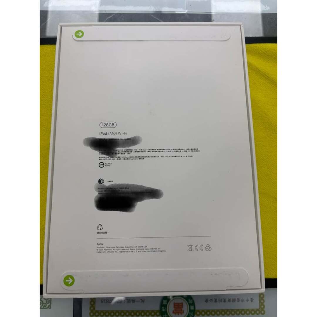 【已售出】東盛當舖【流當商品特售】APPLE IPAD 11(A16) 128G 藍 WIFI