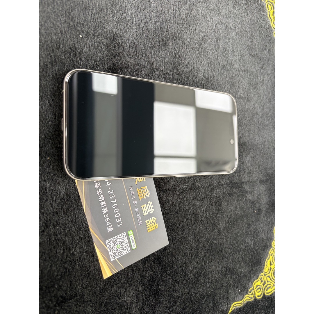 【已售出】東盛當舖【流當商品出售】I PHONE 15 PRO 256G 原色鈦金屬