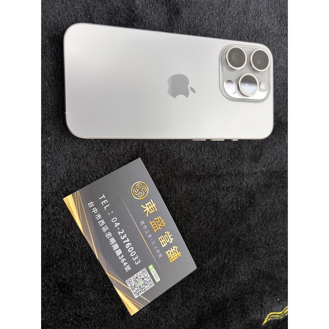 【已售出】東盛當舖【流當商品出售】I PHONE 15 PRO 256G 原色鈦金屬
